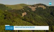 Прогноза за времето (09.06.2025 - обедна емисия)